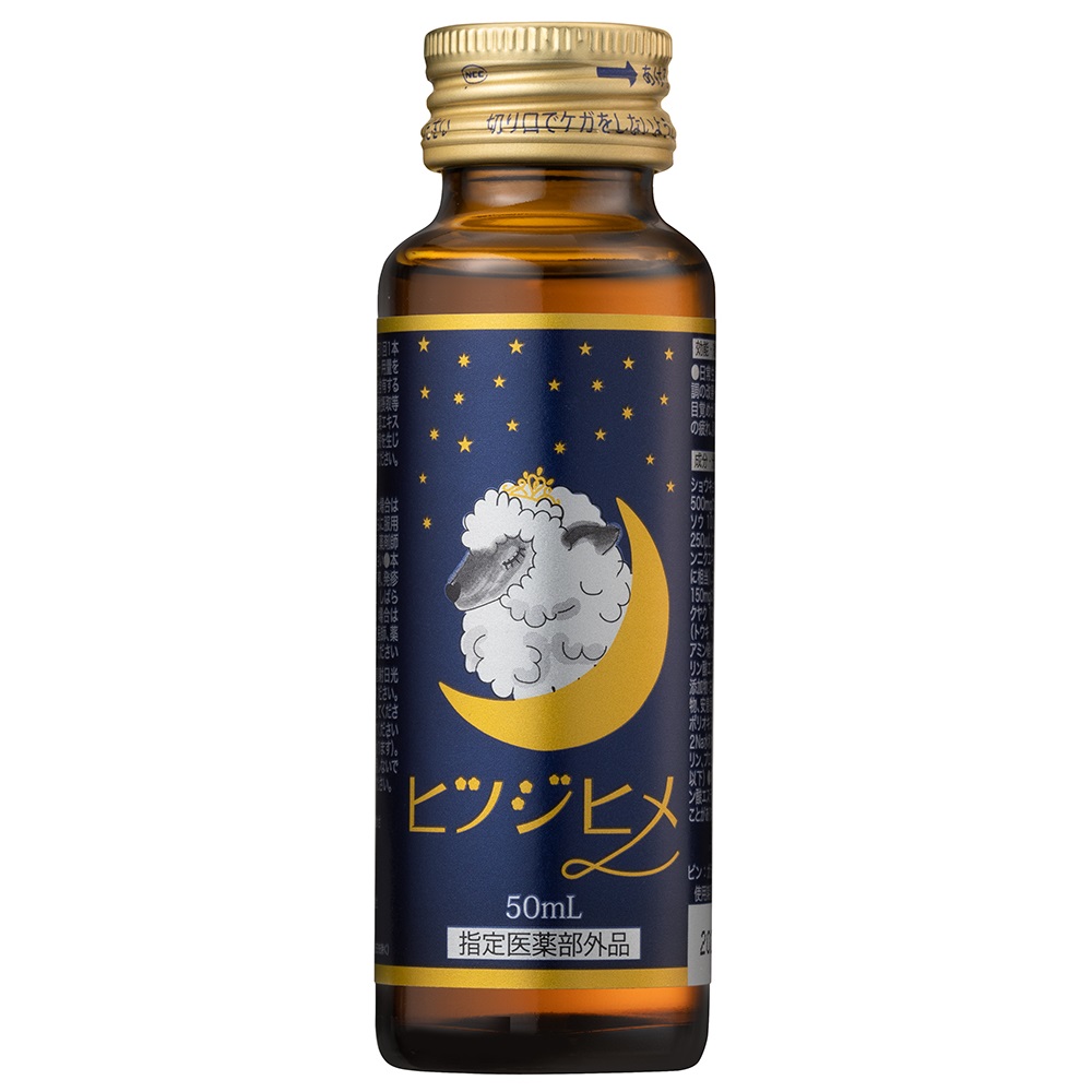ヒツジヒメ（薬用内服液MF） | M.FOODS